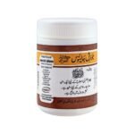 Jawarish Jalinoos Hamdard 100Gram