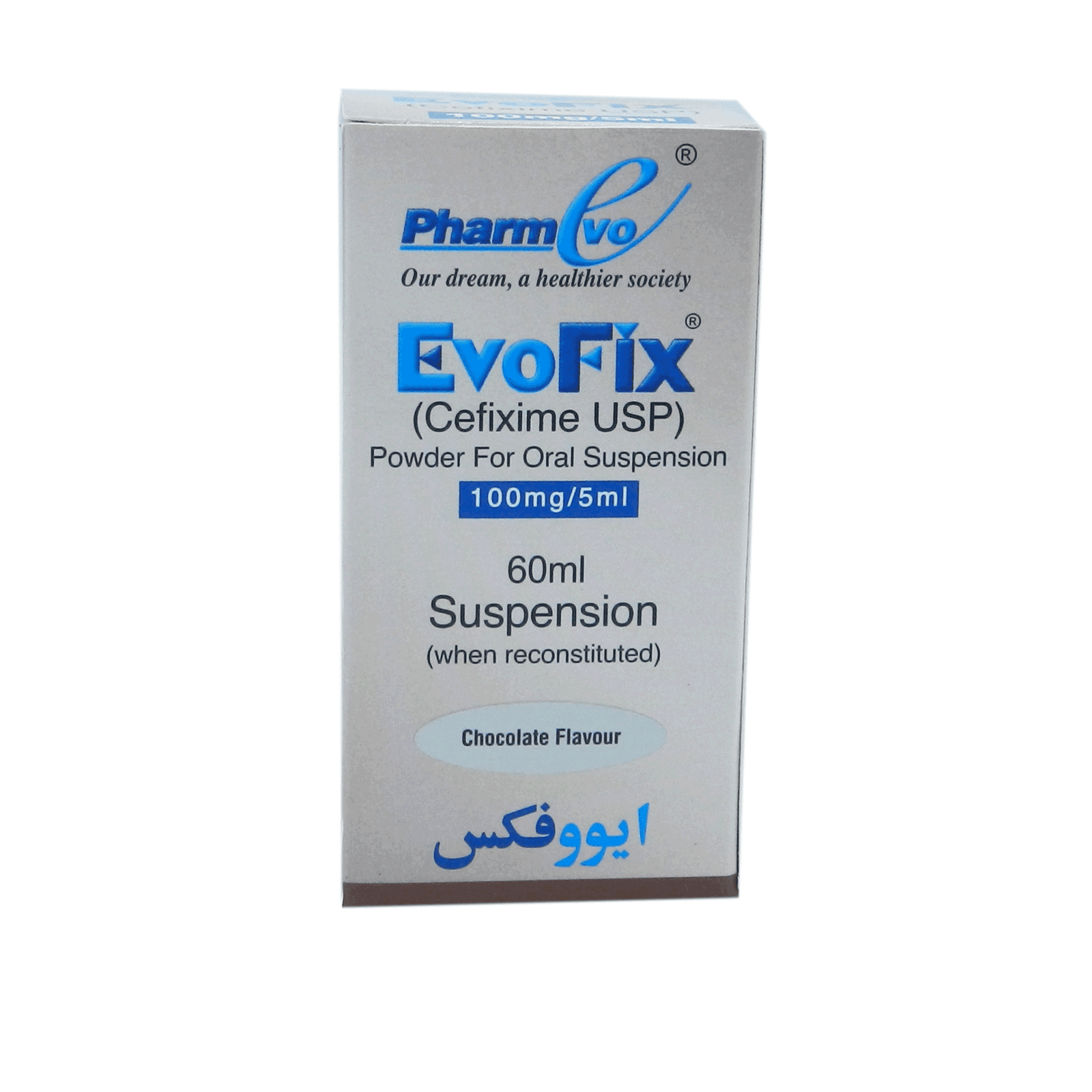 18052EVOFIX-100MG-60-ML.png Evofix 100mg Syrup - Image 1