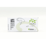Citalo 20mg Tablet