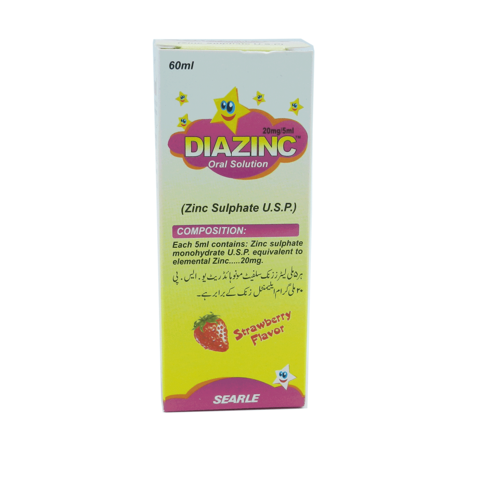25003DIAZINC-60ML.png Diazinc 60ml syrup - Image 1