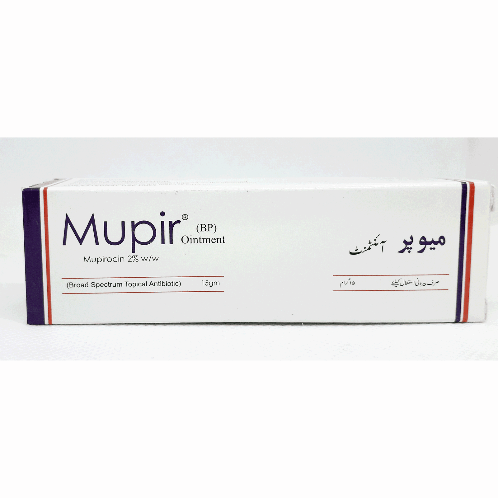 28037MUPIR-Ointment-15gm-2P.png Mupir Ointment