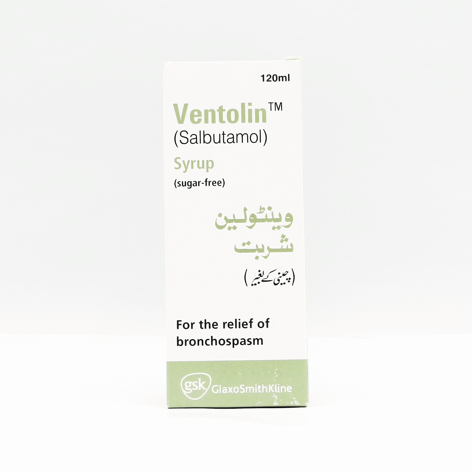 8480VENTOLIN-TM-120ML-SYRUP.png Ventolin Syrup 120Ml - Image 1