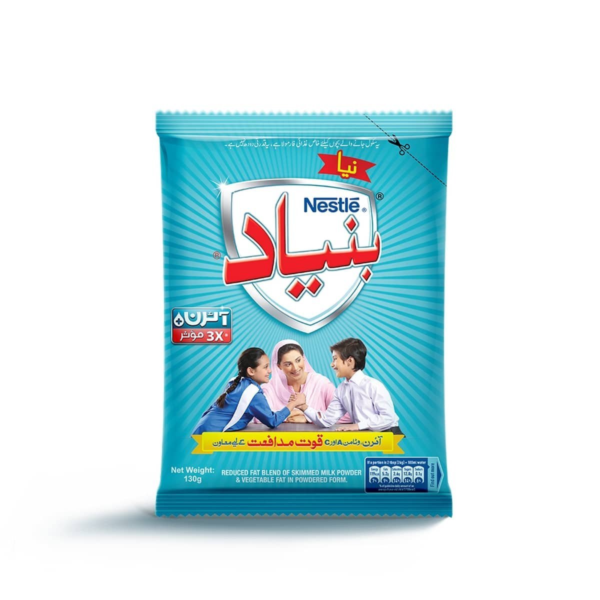 8a4388e13035fa34ad7c77f7b5f36262.jpg NESTLE BUNIYAD 130GM SACHETS