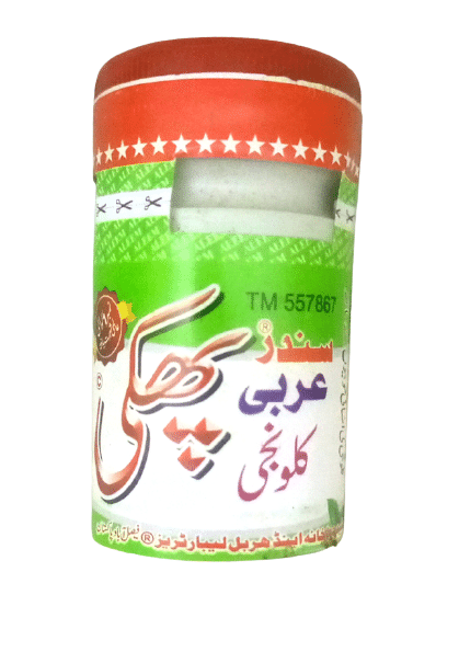 Arbi-Klonji-Phaki-100g-removebg-preview.png Arbi Phakki