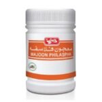 HAMDARD MAJUN FILASFA