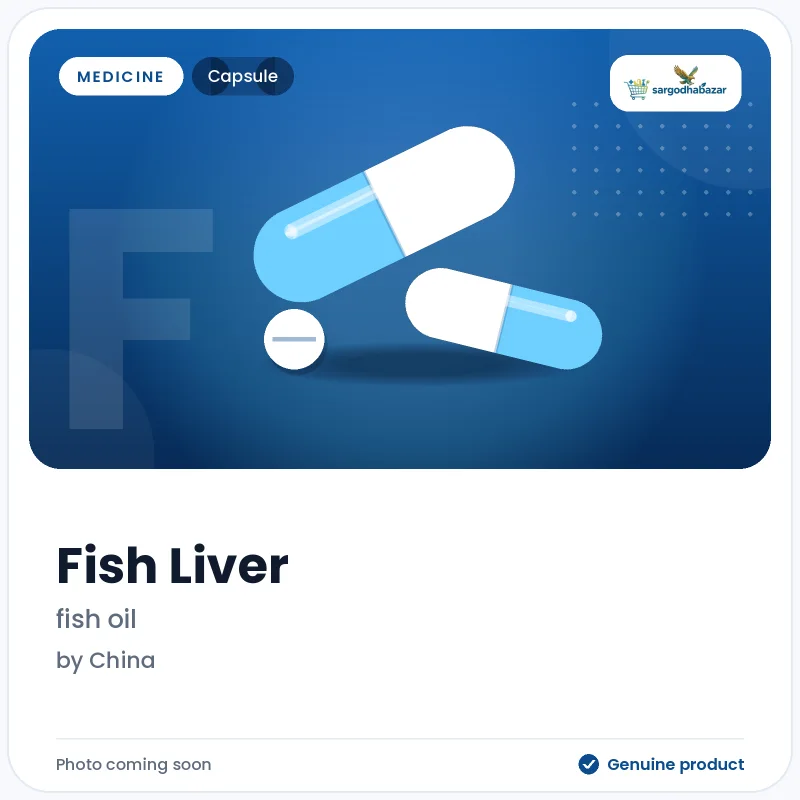 Fish Liver  Capsule