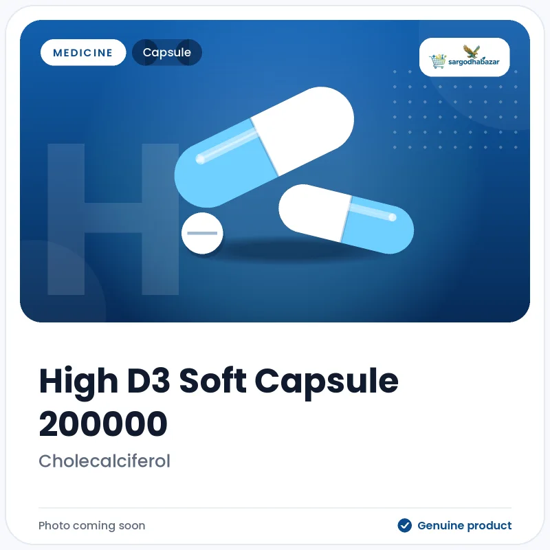 High D3 Soft Capsule 200000