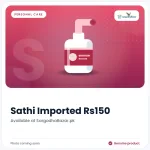 Sathi Imported Rs150