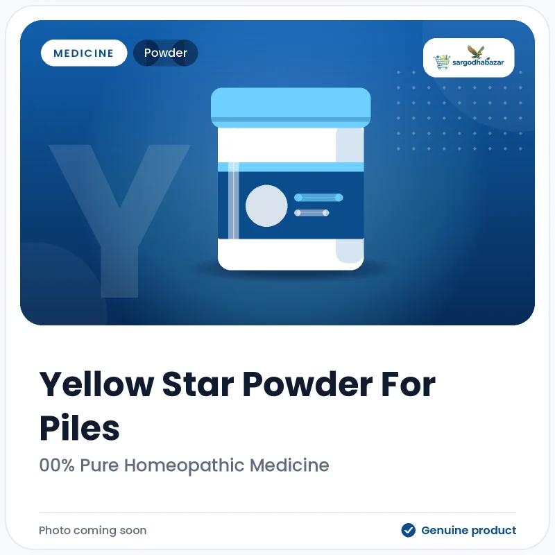 Yellow Star Powder For Piles  Powder