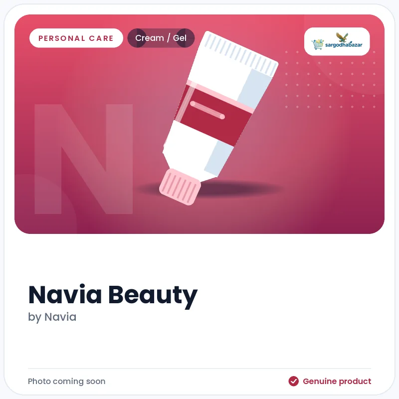 Navia Beauty  Cream / Gel