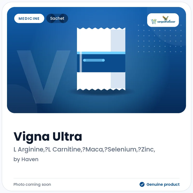 Vigna Ultra  Sachet