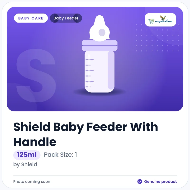 Shield Baby Feeder With Handle 125ml Baby Feeder