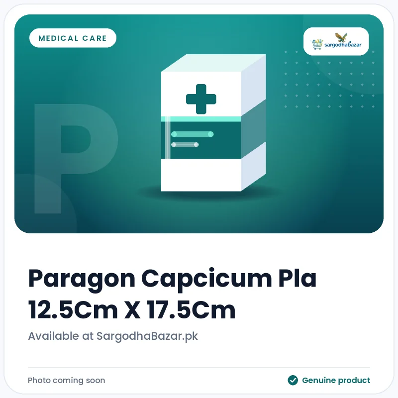 Paragon Capcicum Pla 12.5Cm X 17.5Cm