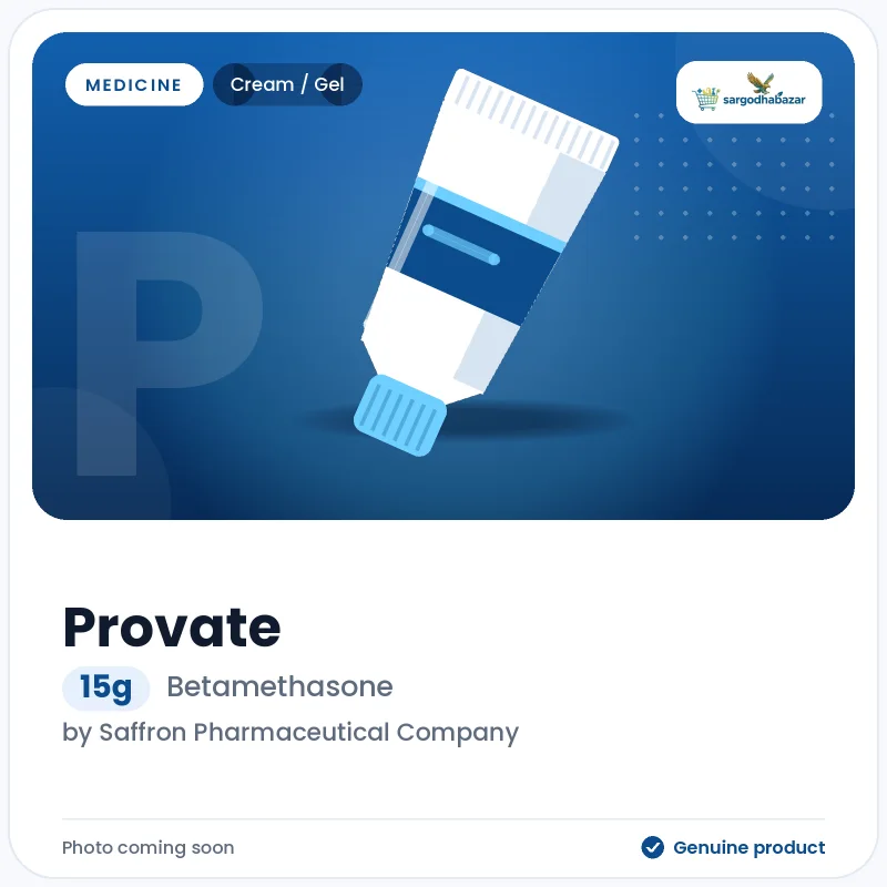 Provate 15g Cream / Gel